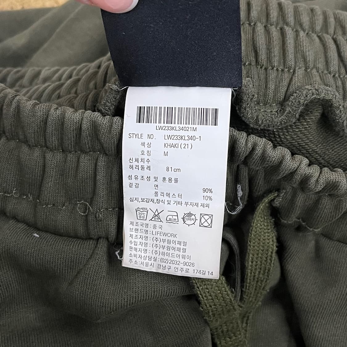 [정품/M] 라이프워크 카고 조거팬츠 카키 b18 상품이미지5