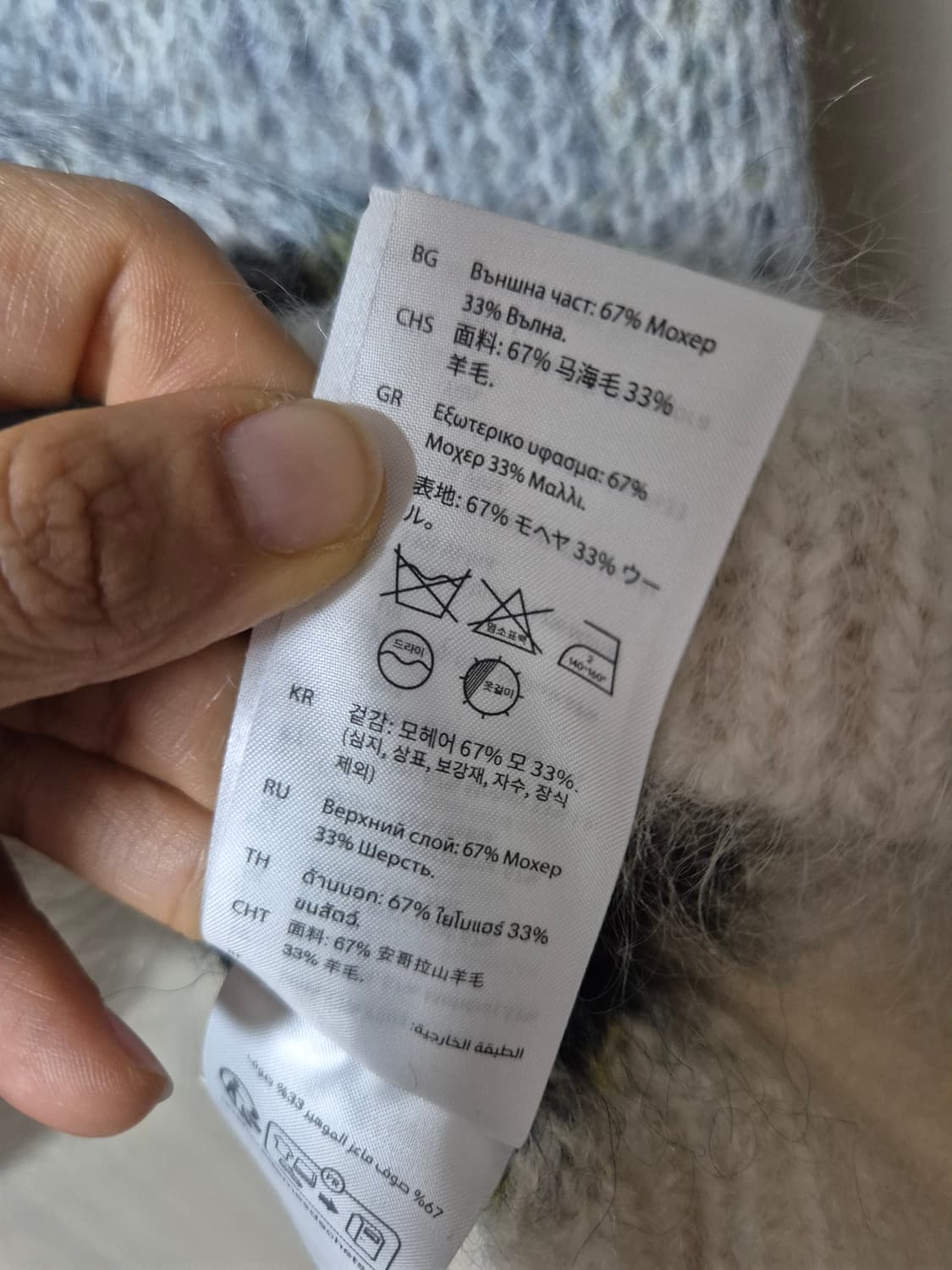 COS  코스 모헤어 브이넥 니트 베스트 라지 신형 상품이미지6