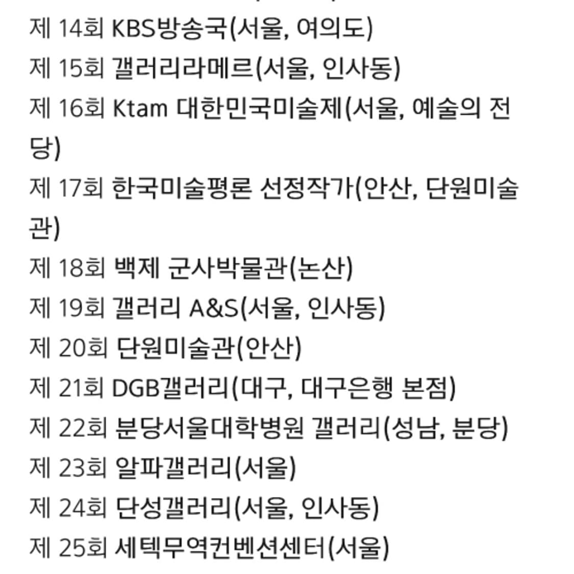 진품 김만식 유화 10호 상품이미지7