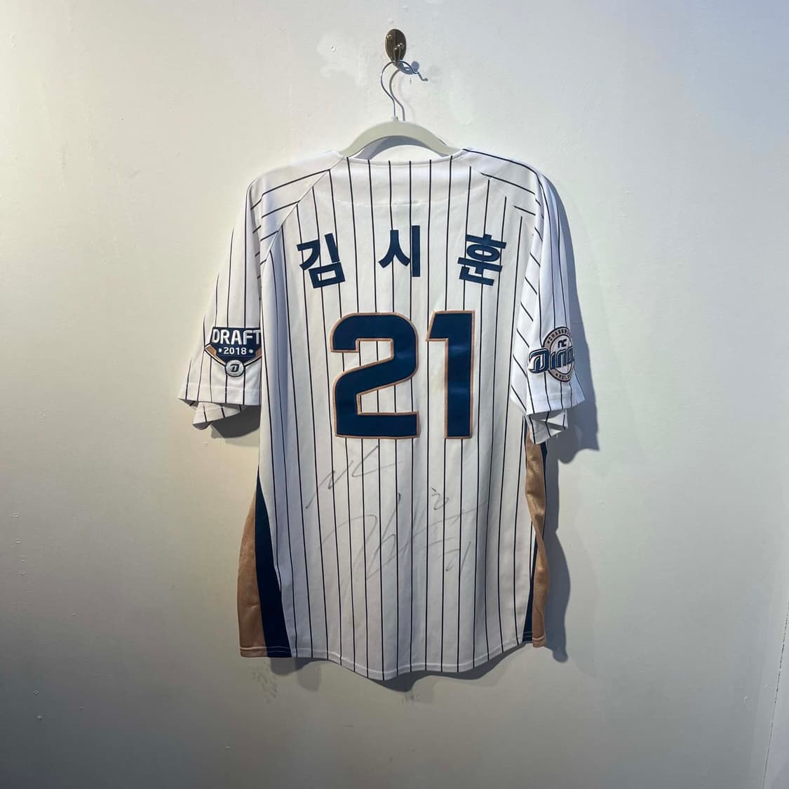 NC 다이노스 김시훈 사인 야구 유니폼 상품이미지2