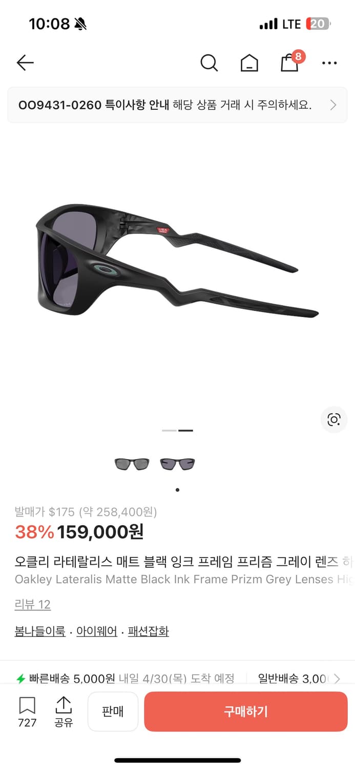 오클리  상품이미지1