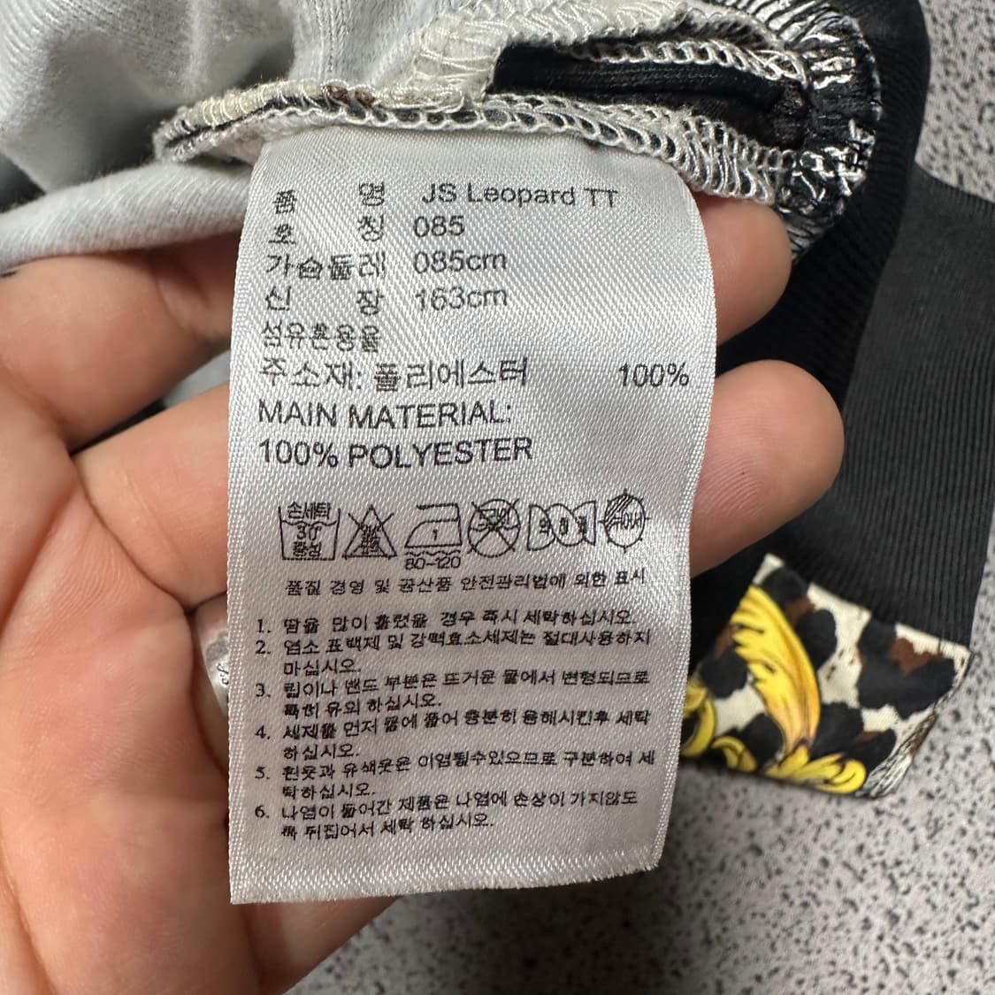 ✨ (바배) 아디다스 x 제레미스캇 레오파드 호피 트랙탑 져지  상품이미지9