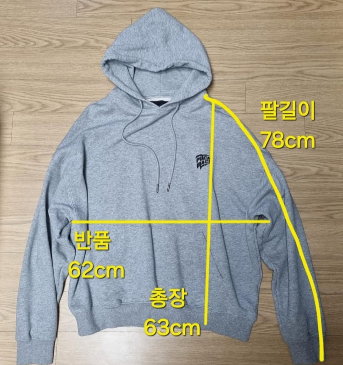 피치블랙 그레이컬러 후드티셔츠 상품이미지9