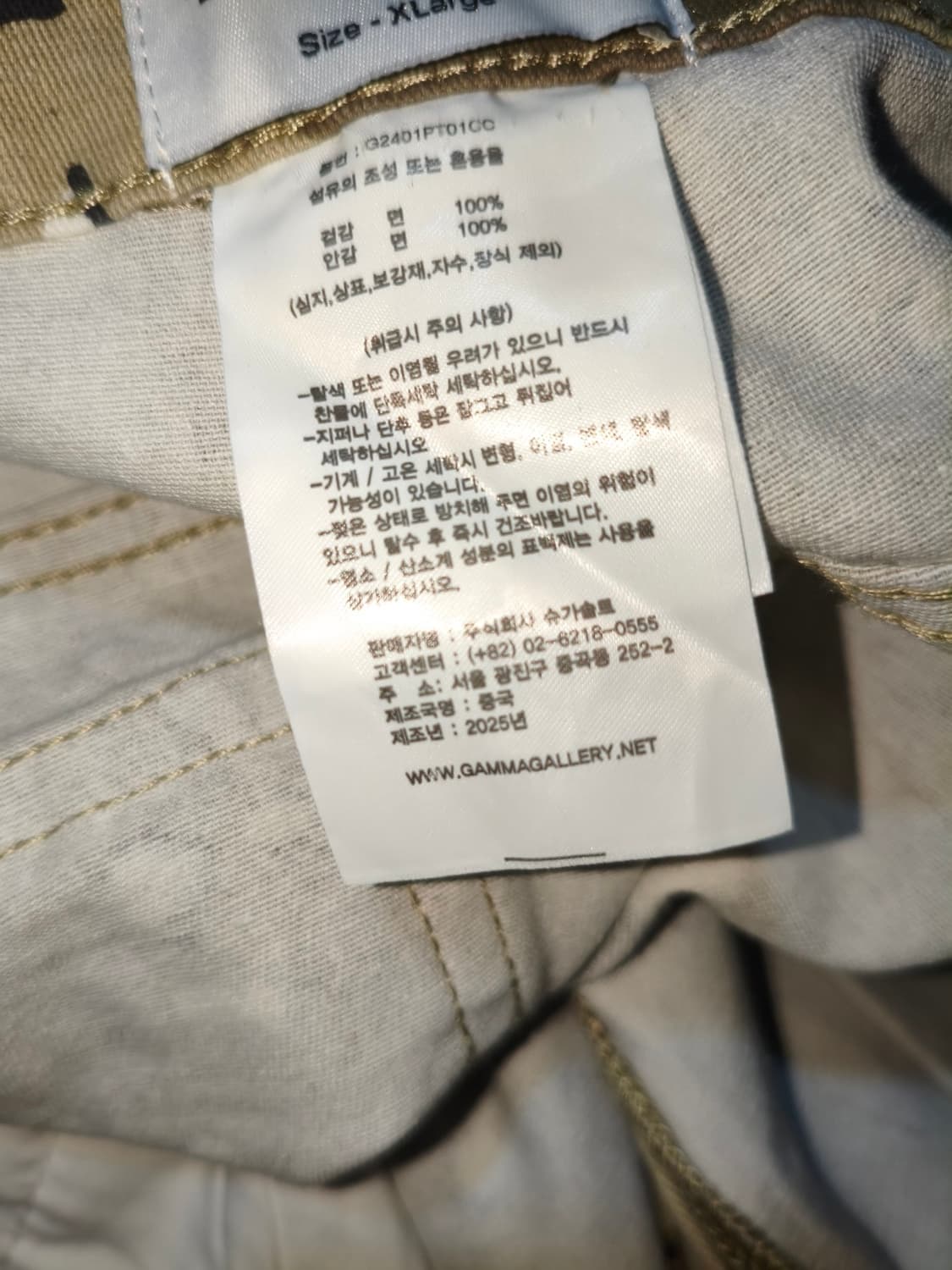 감마갤러리 데저트 카모 카고 팬츠 XL(36) 새상품 상품이미지4