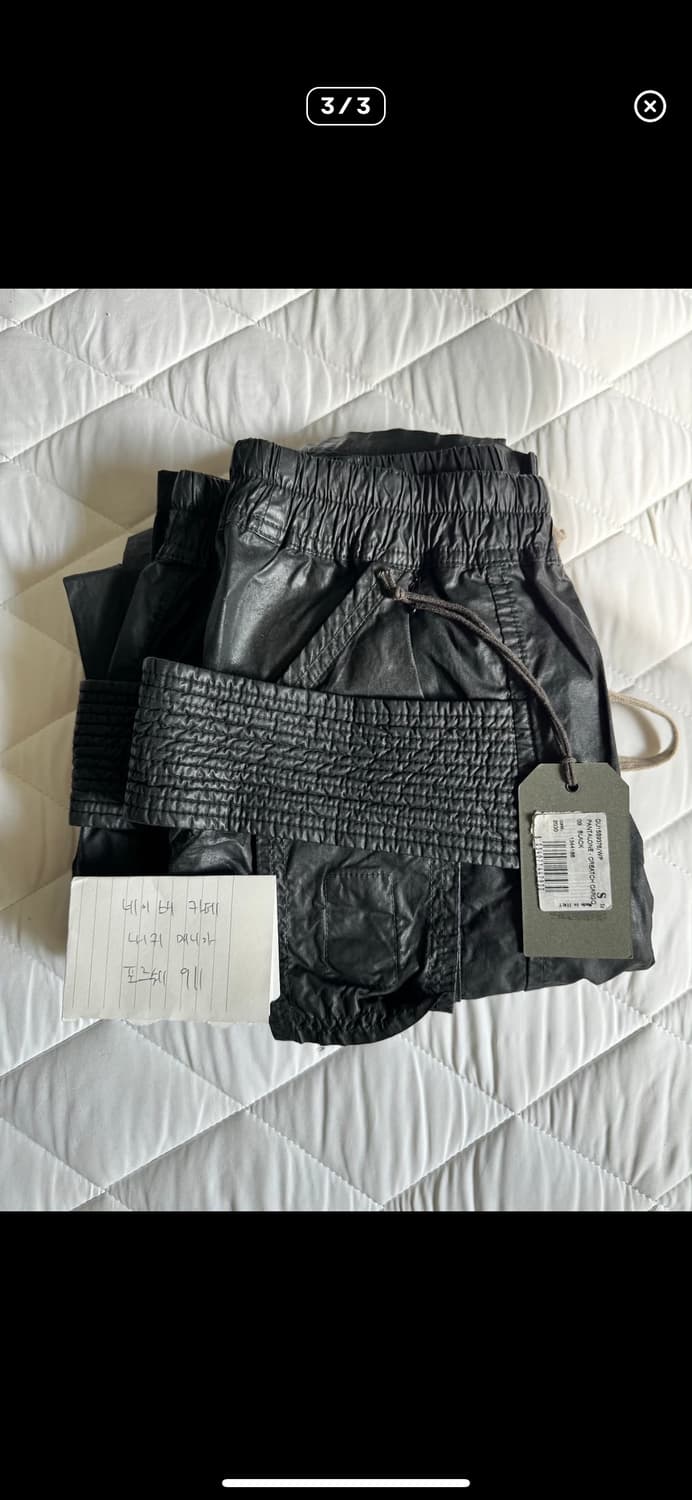 [s] 릭오웬스 스캇 태권도 카고 팬츠 상품이미지3