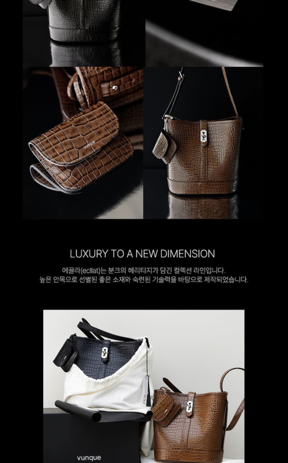 분크 에끌라 페스토네바스켓M 백 상품이미지1