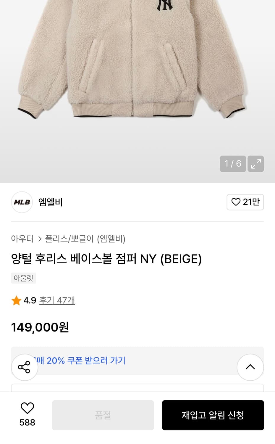 MLB 뉴욕 양키스 후리스 남성용 L 상품이미지2