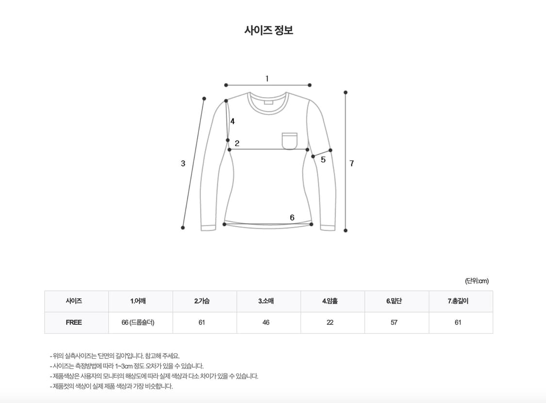 스파클 니트 상품이미지3