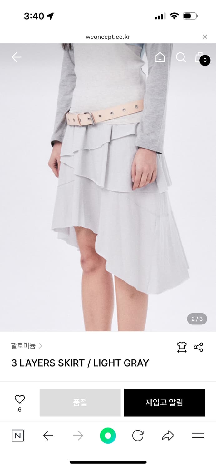 할로미늄 3 LAYERS SKIRT 상품이미지2