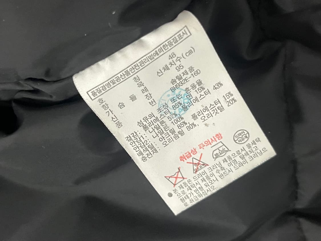 라코스테 패딩 점퍼 자켓 상품이미지4