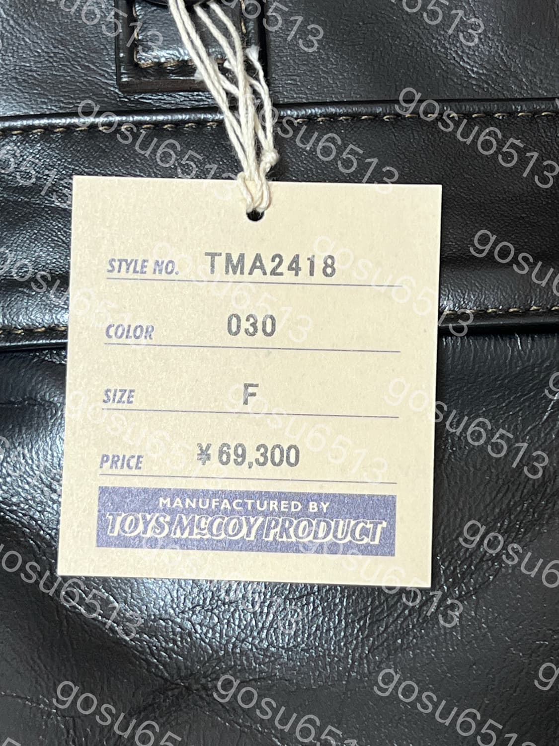 토이즈맥코이 레더 헬멧백 블랙 TMA2418 상품이미지4