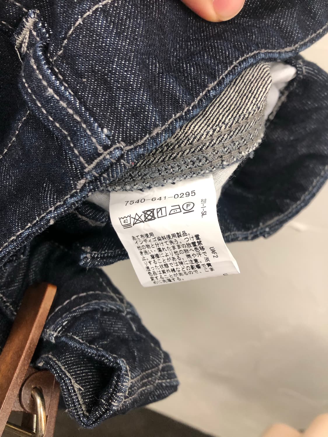 smith's 데님 팬츠 상품이미지5