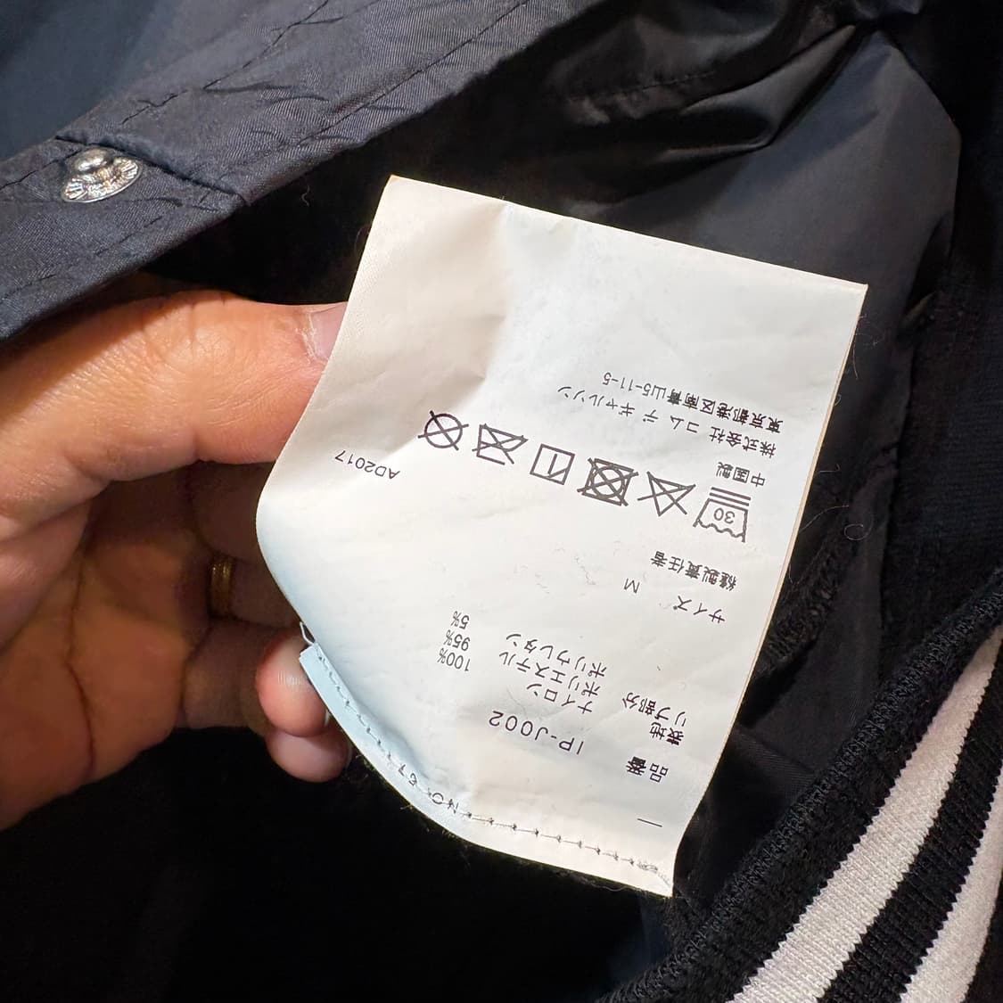 [M] COMME des GARCONS 꼼데가르송 코치 자켓 상품이미지5