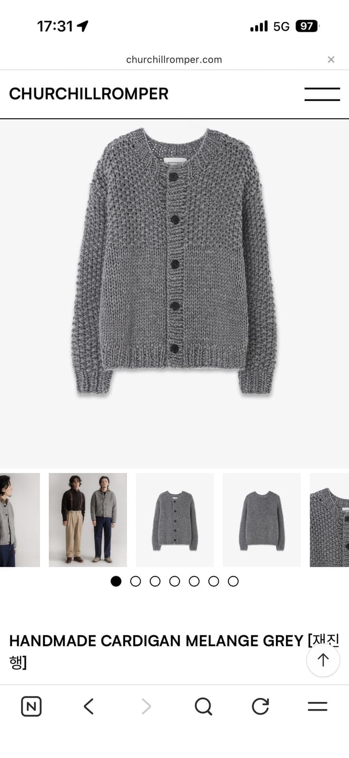 처칠롬퍼 핸드메이드 가디건 멜란지 그레이 [L] 상품이미지2