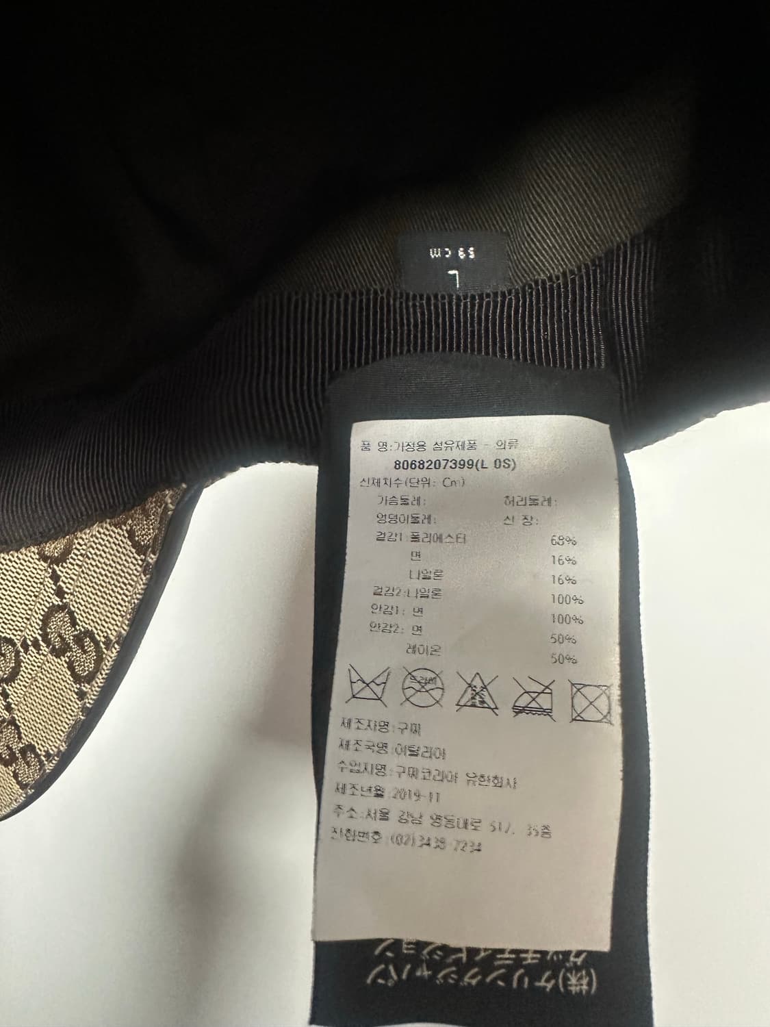 구찌 캔버스 볼캡 L 백화점판 상품이미지6