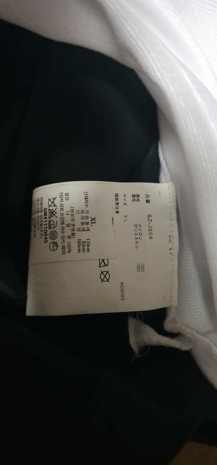 꼼데가르송 코치자켓 상품이미지5