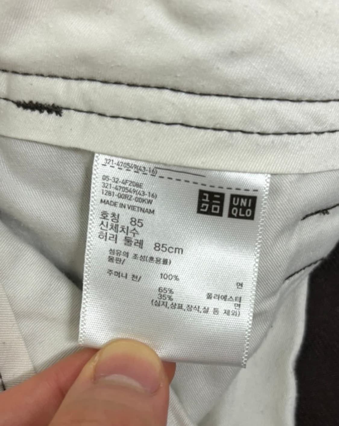 유니클로 U 와이드핏 치노팬츠 다크브라운 85 상품이미지4