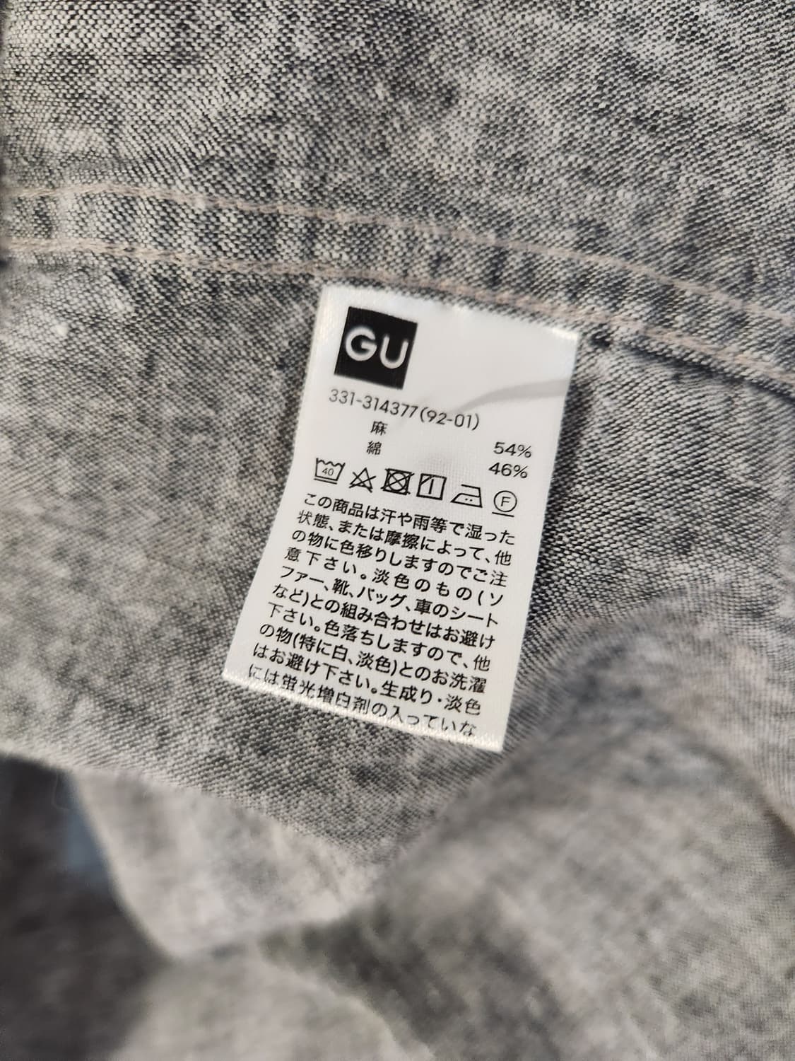 GU 남자 린넨 셔츠 L 상품이미지3