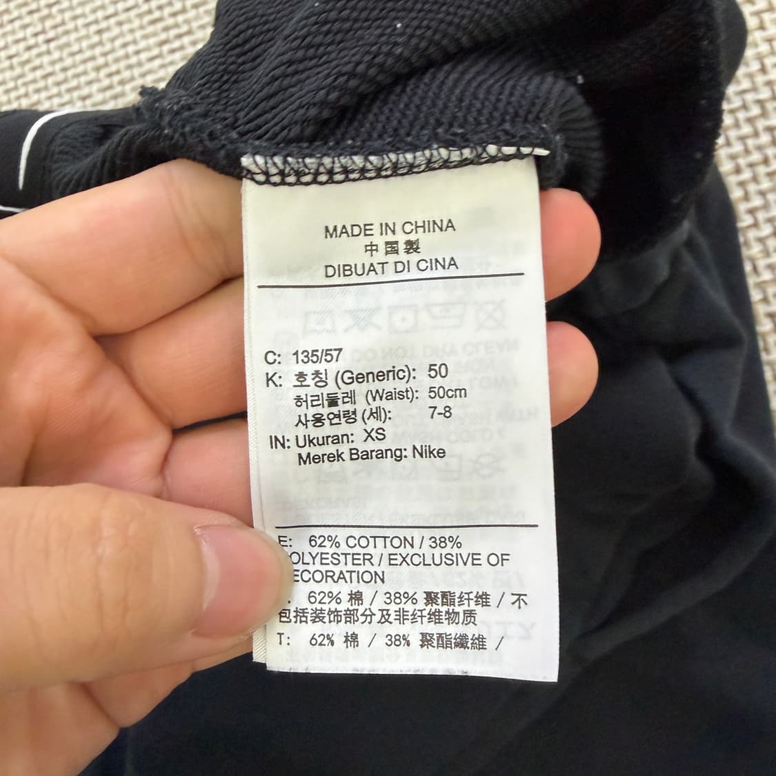 XS 나이키 빅스우시 조거 바지 0623D1 상품이미지4
