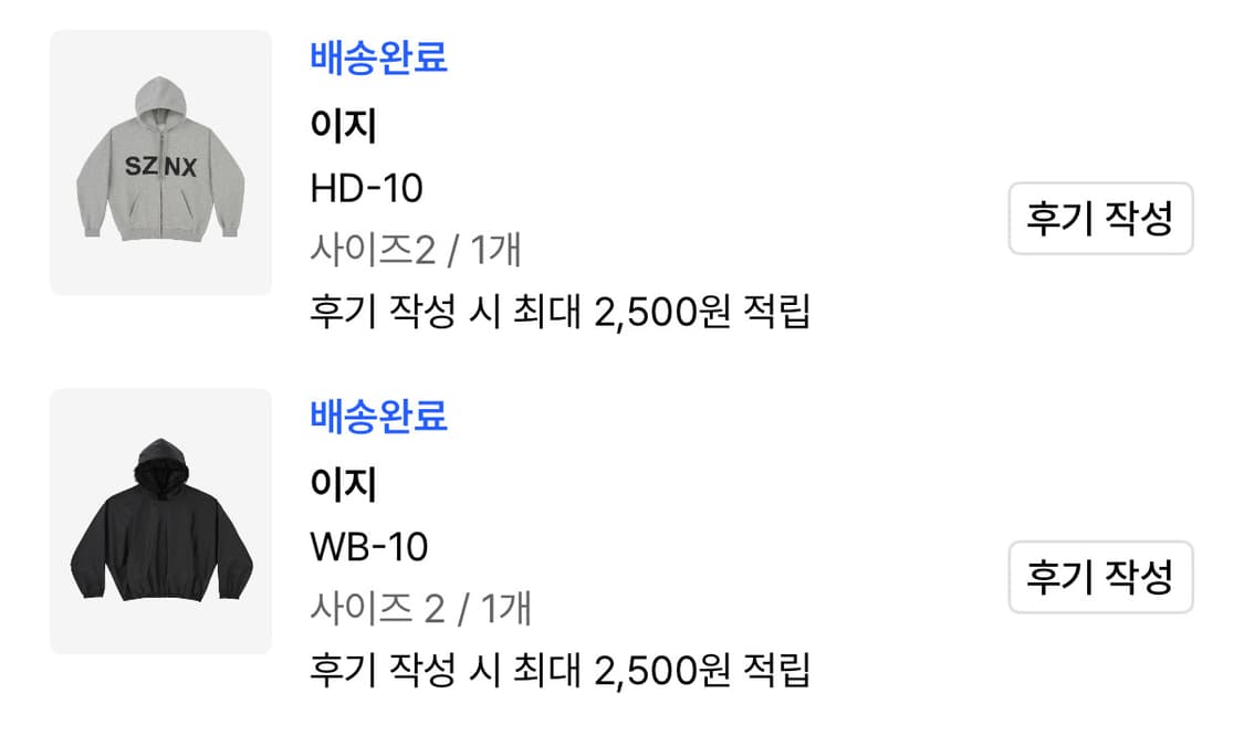 Yzy 이지 WB-10 상품이미지4