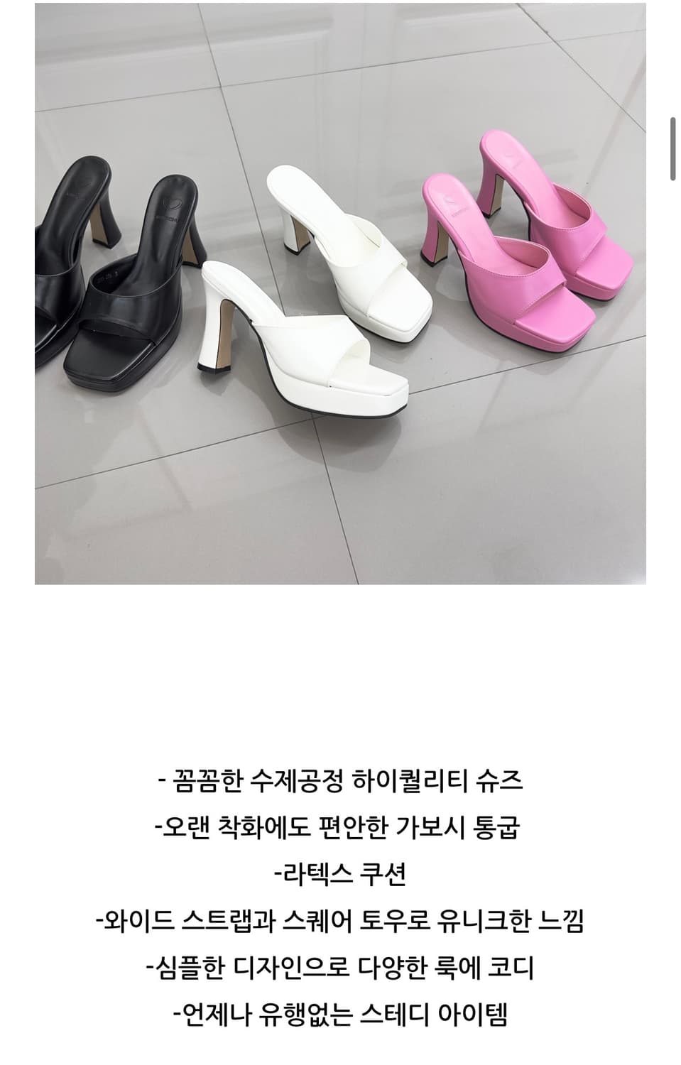 라이크에스 사각코 스퀘어 청키 가보시 뮬 슬리퍼힐 샌들 235 상품이미지5