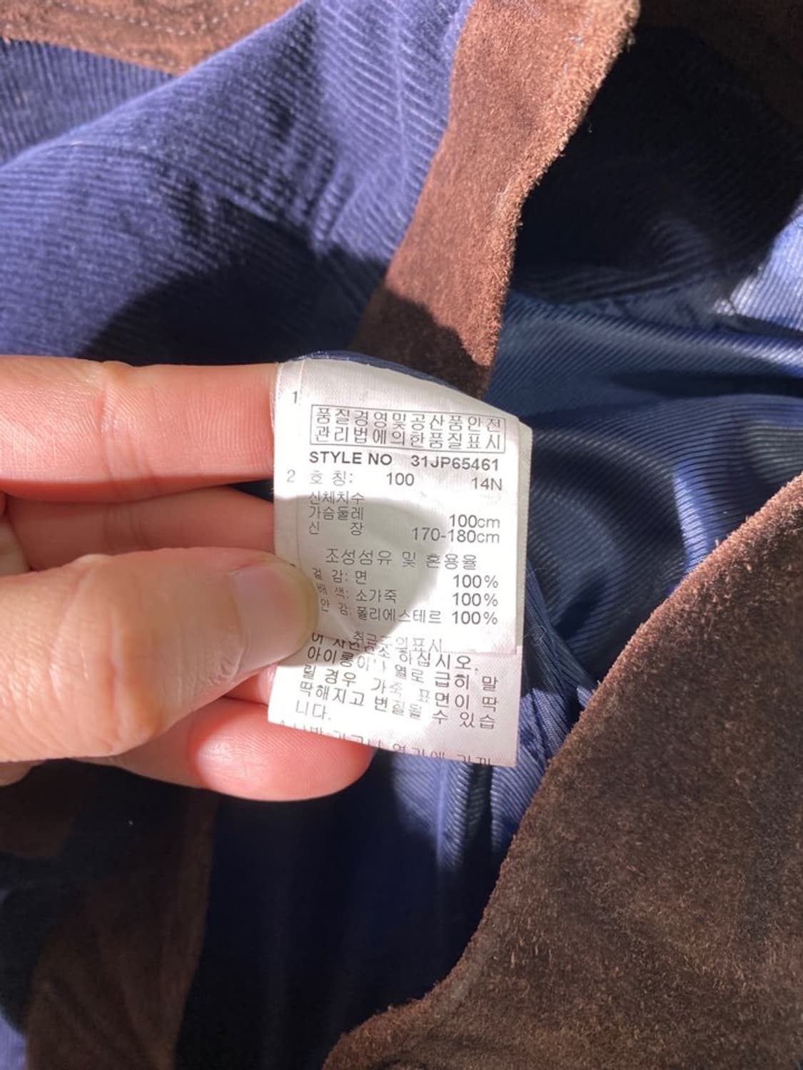 mlb 리얼 레더 코듀로이 자켓 상품이미지5