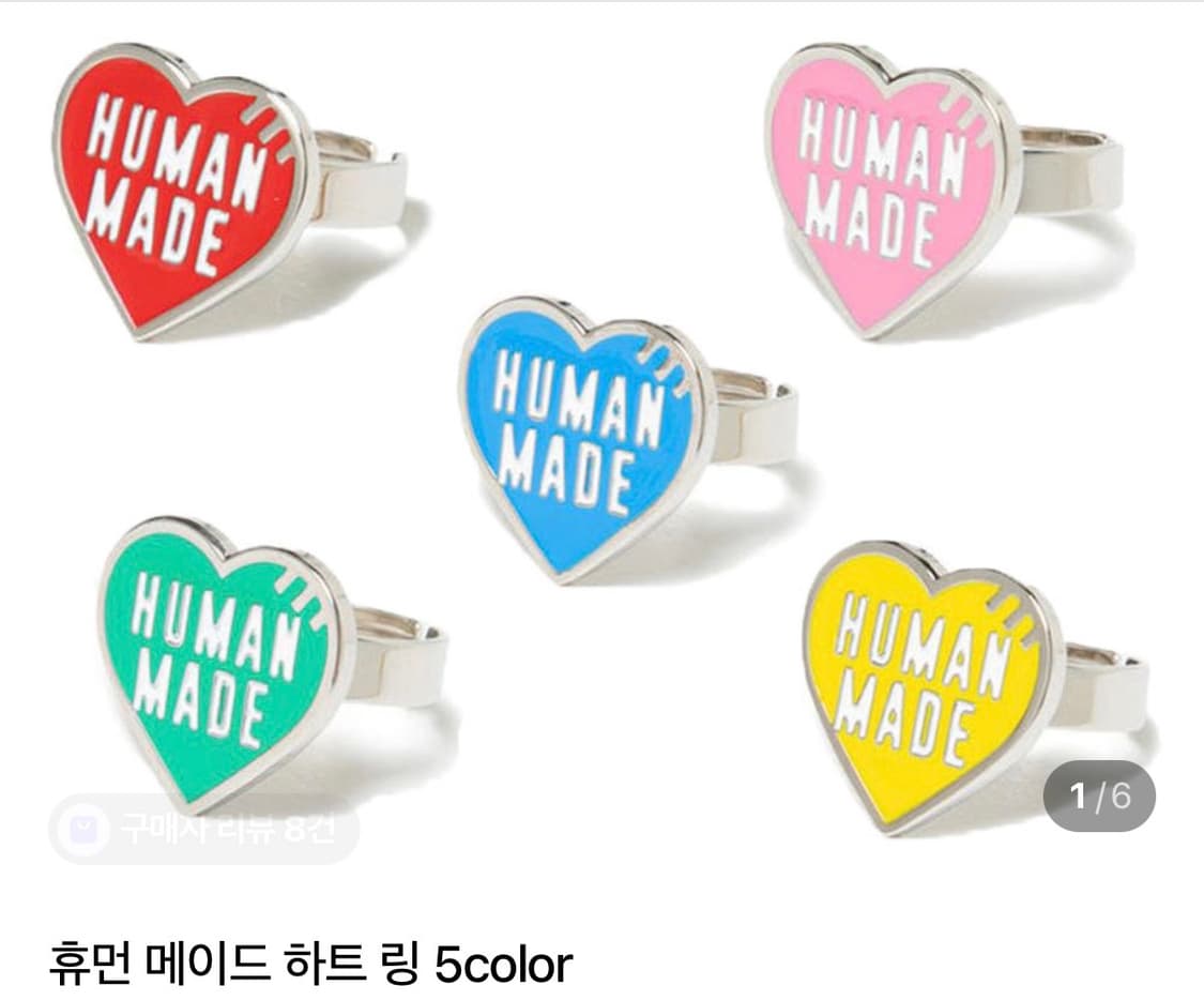 휴먼메이드 반지 블루 상품이미지1