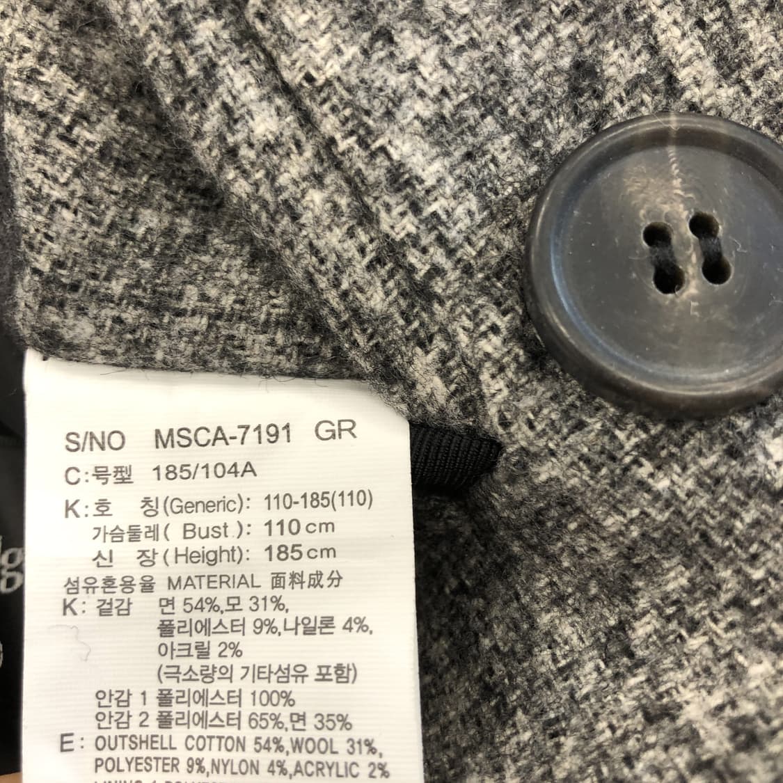 마인드브릿지 FORTEX이태리 누빔 코트 110 사이즈  상품이미지8