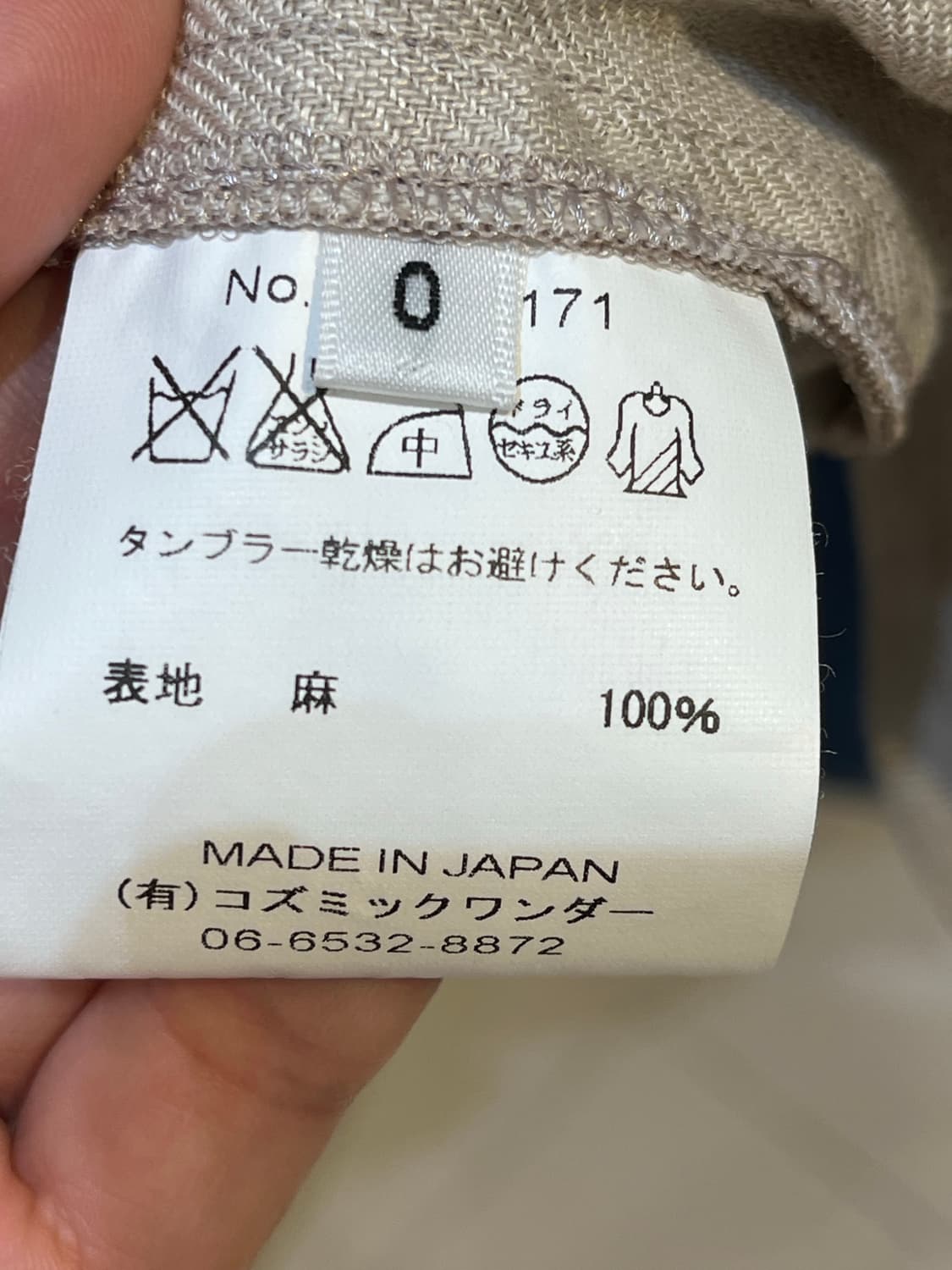 Cosmic Wonder 린넨드레스 상품이미지6