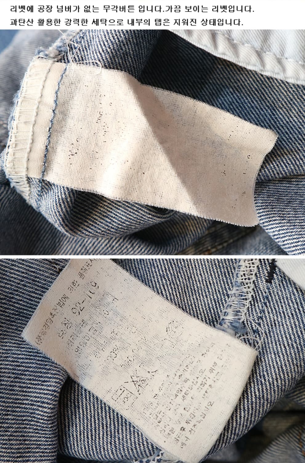 90S LEVIS 리바이스 550 테이퍼드핏
오렌지텝 빈티지 데님 상품이미지10