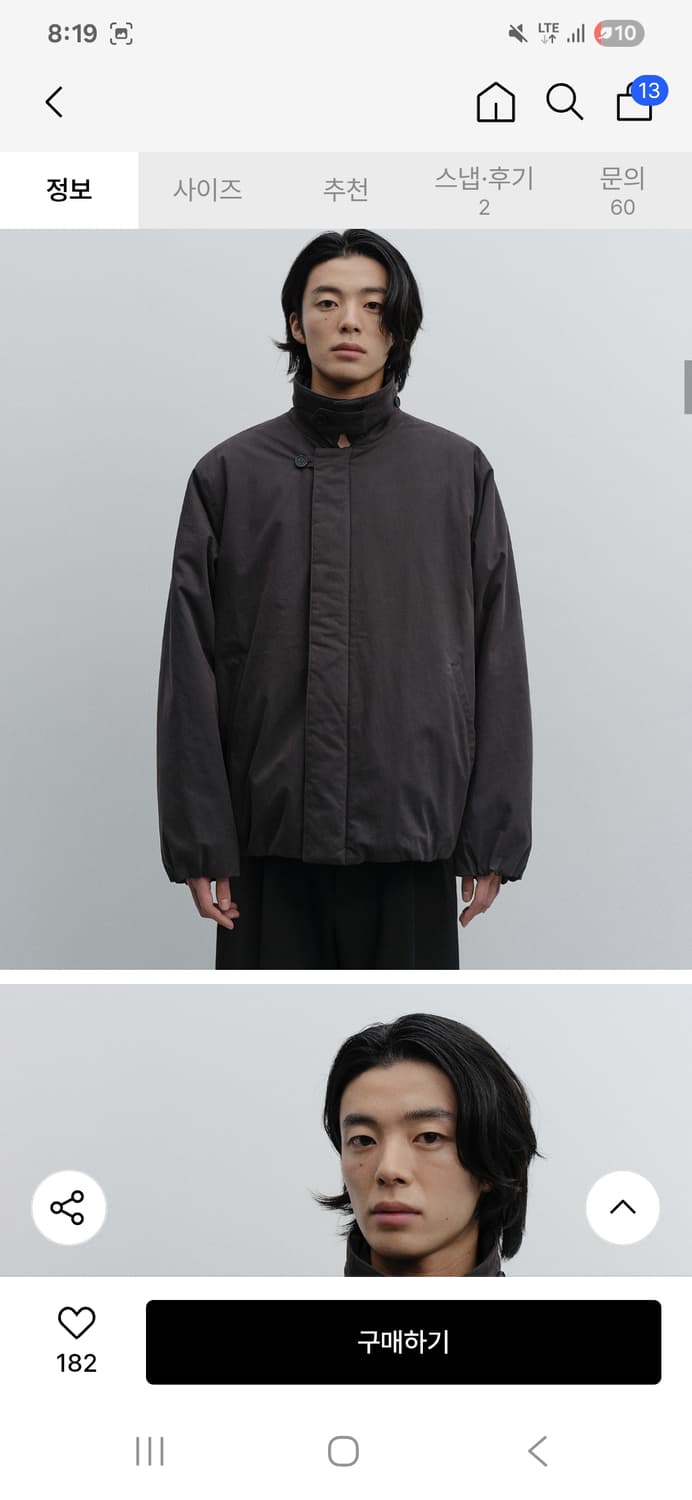 어나더오피스 컨트롤 인슐레이션 자켓 1사이즈 qewter 상품이미지2