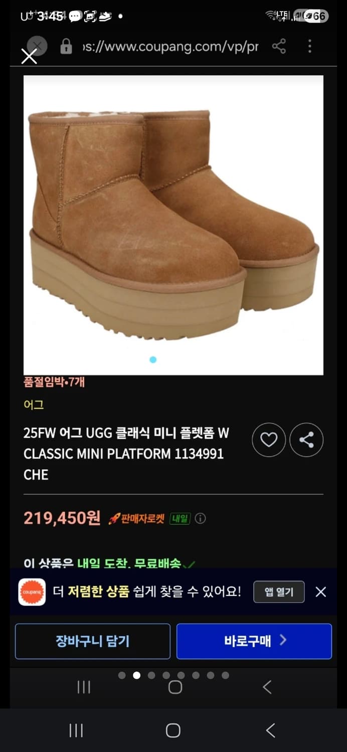 UGG 클래식 어그 여성  240 상품이미지2