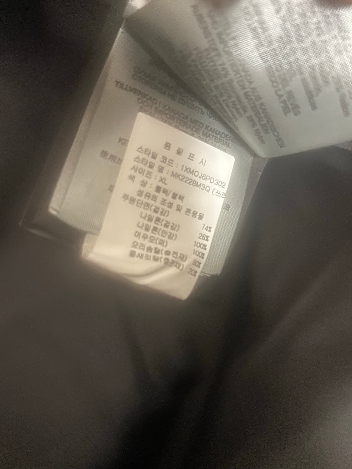 무스너클 남성 쓰리쿼터 자켓 3Q JACKET (BLACK FUR) 상품이미지5