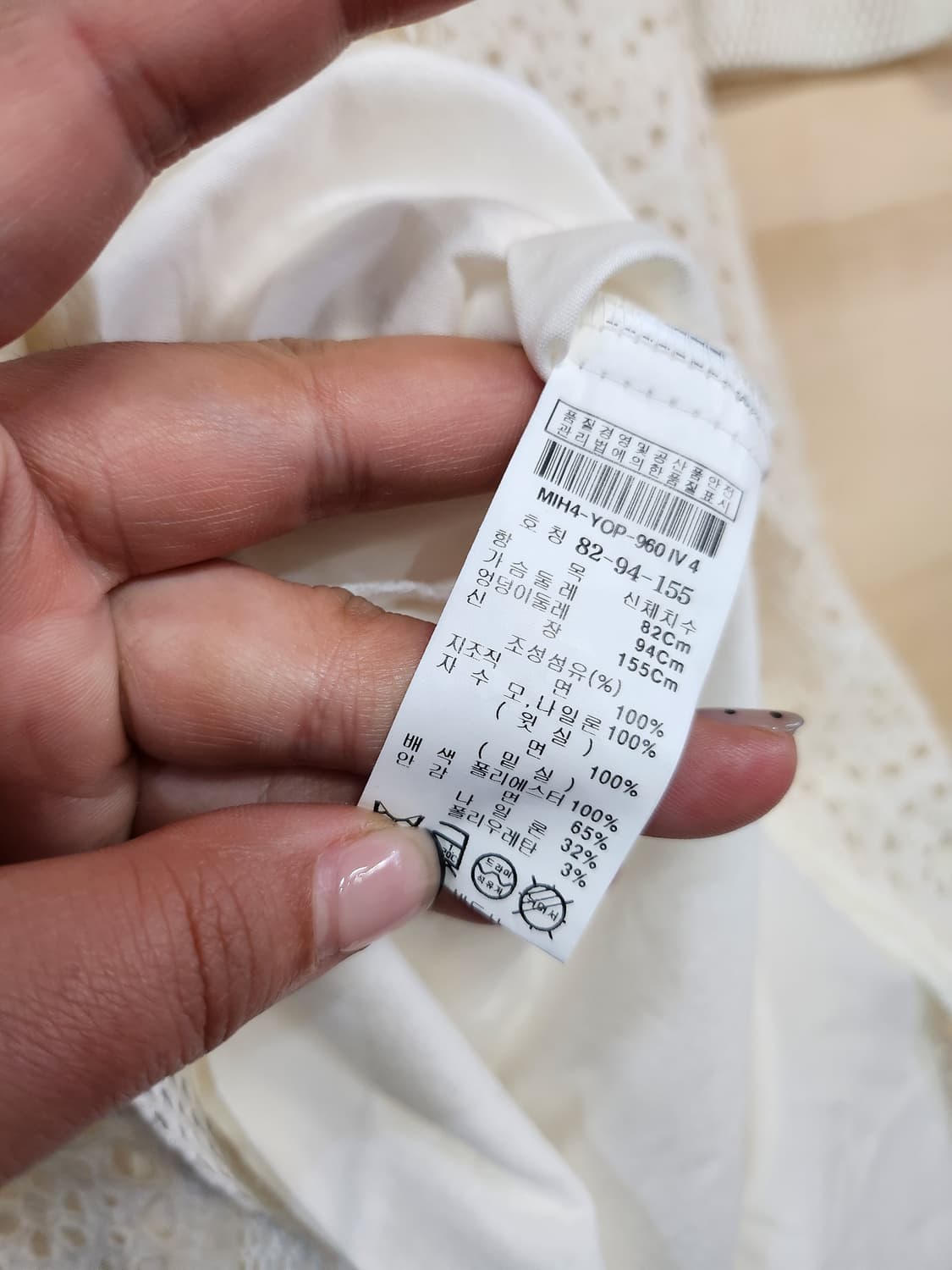 695) 미샤 레이스 반팔 원피스 상품이미지5