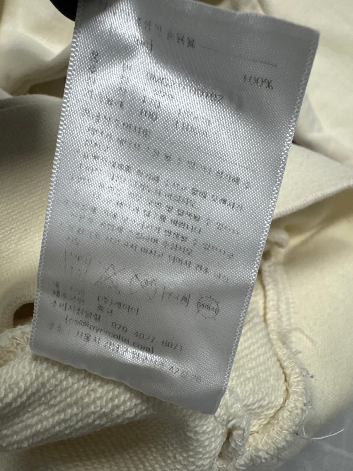 마리떼 프랑소와 저버 상품이미지4