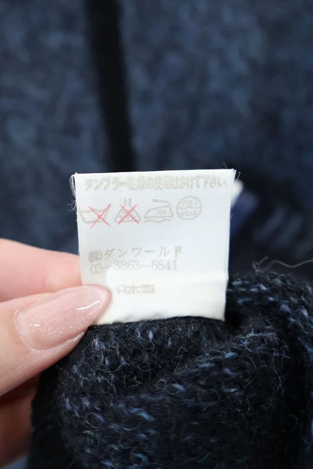 JPN Wool Blend Zip Knit Cardigan 상품이미지8