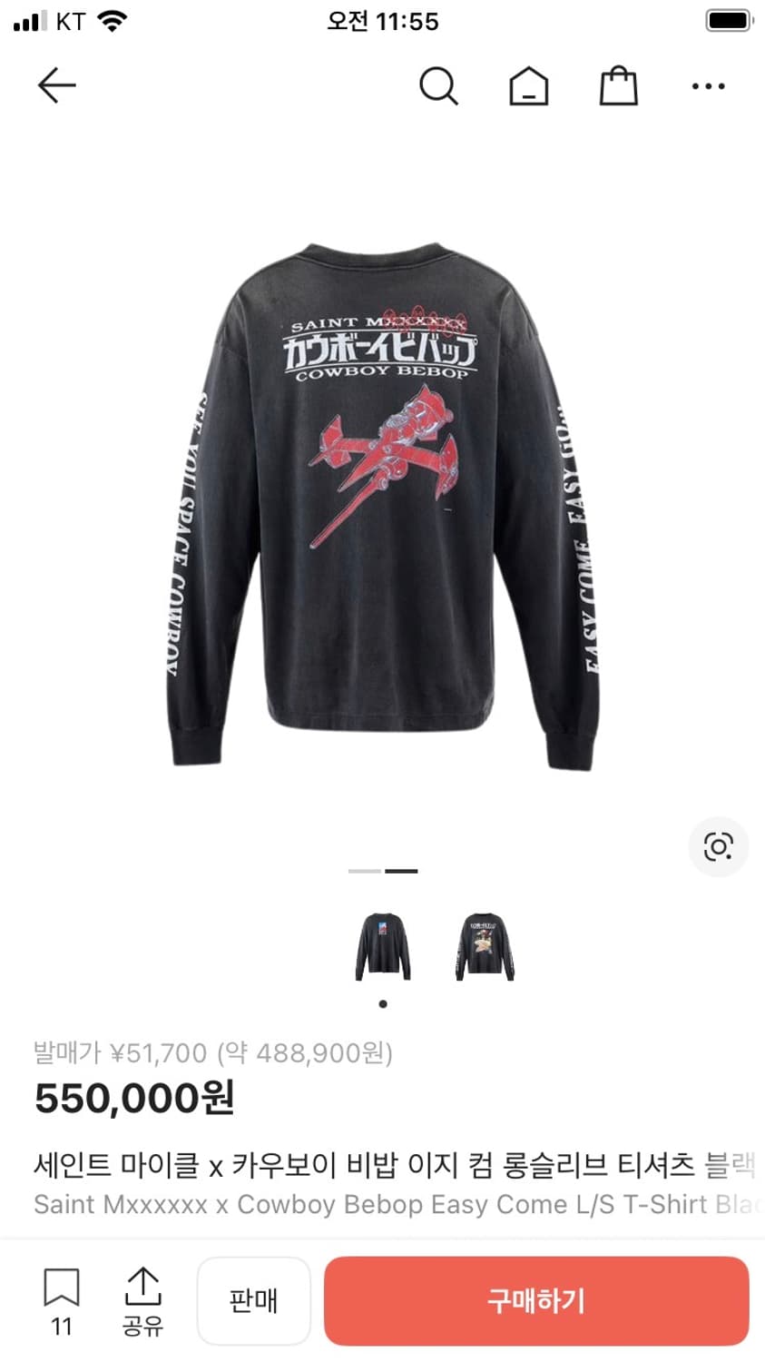 세인트미카엘 X 카우보이비밥 롱슬리브 상품이미지2