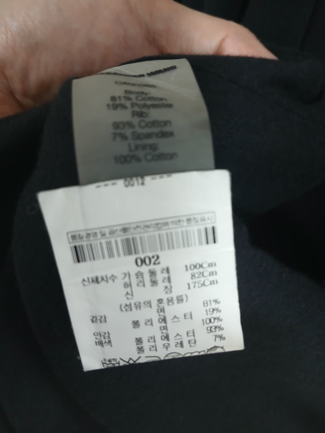 알렉산더 왕 M65 피쉬타입 후드집업 M 상품이미지5