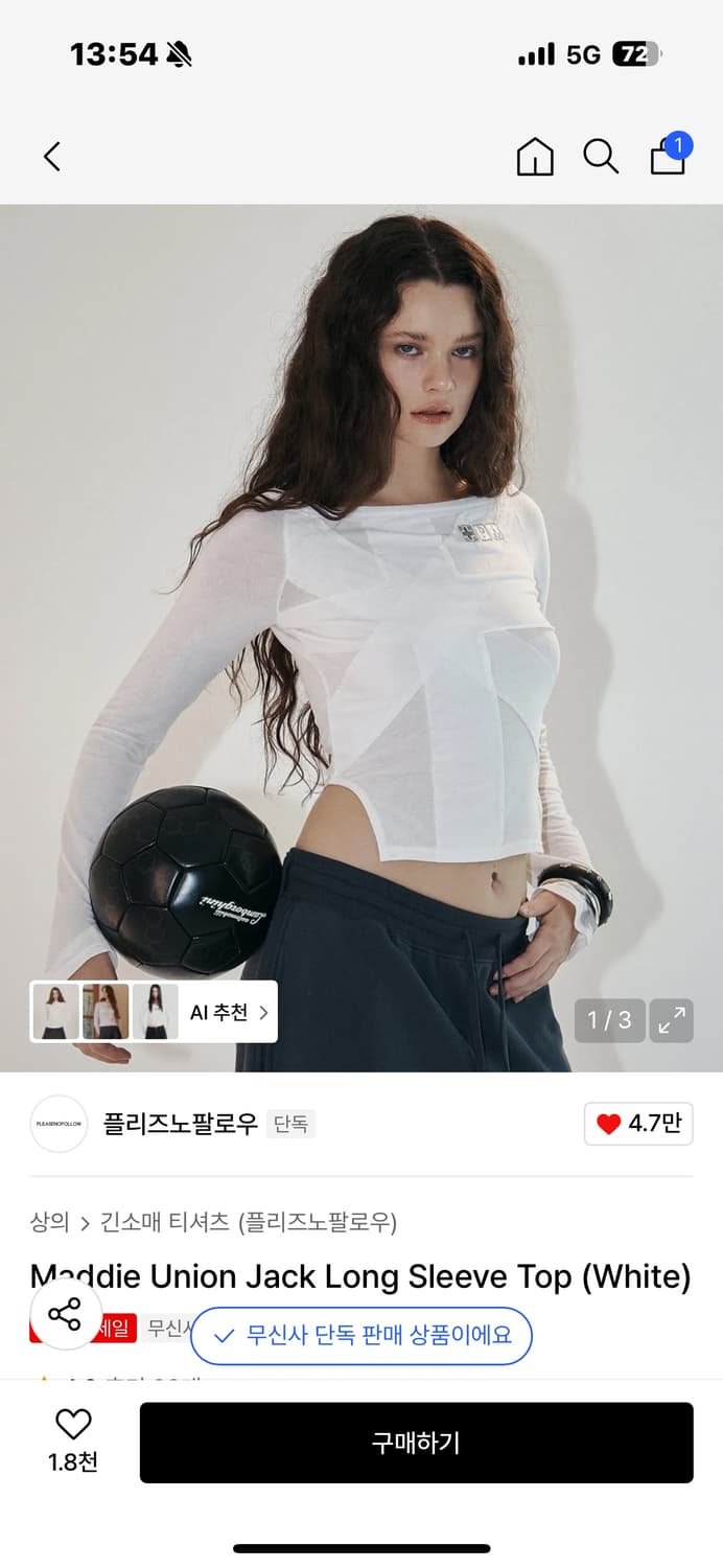 플노팔 매디 유니온 잭 롱슬리브 화이트 상품이미지1