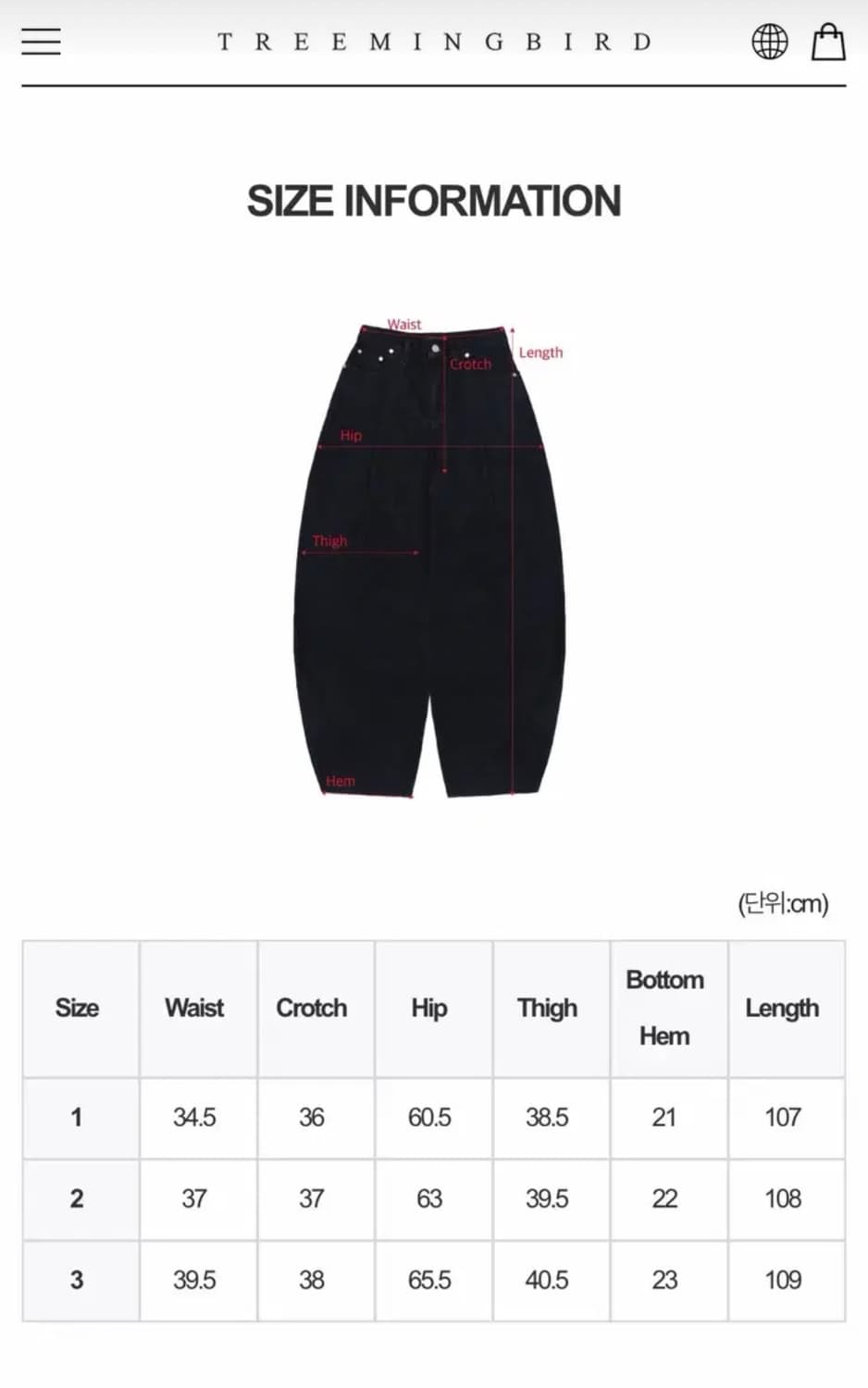 트리밍버드 One Button Denim Pants,인디고,3사이즈 상품이미지5