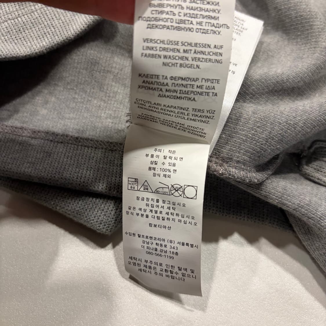 [S] 폴로 랄프로렌 신형 큐알 하프집업 맨투맨 그레이 D218 상품이미지9