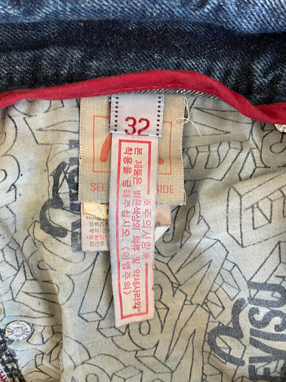 EVISU 에비수 데님팬츠 청바지 상품이미지4