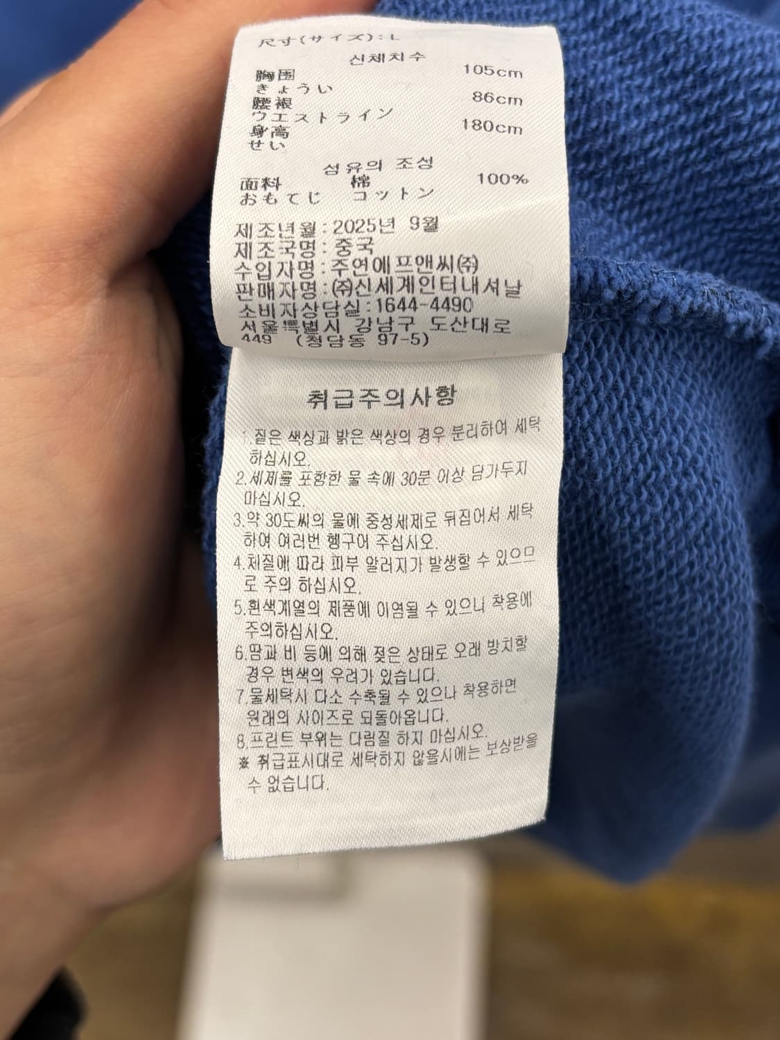 할리 데이비슨 맨투맨 L 상품이미지5