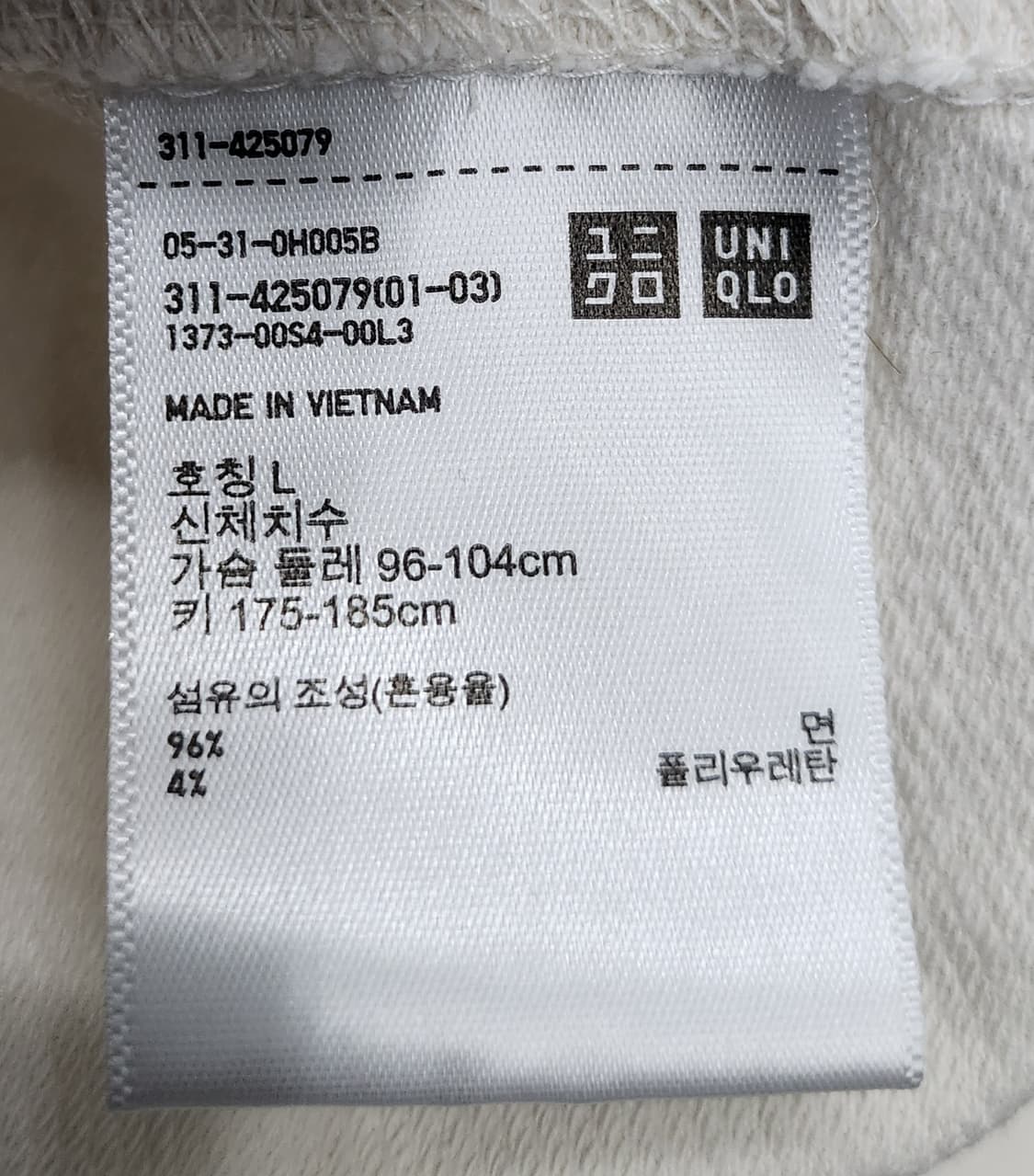 유니클로 면 워크 자켓 L 상품이미지4