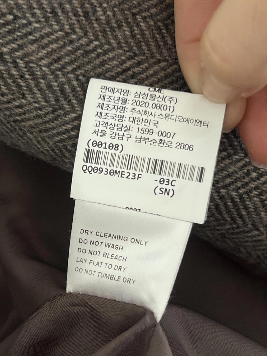 아모멘토 숏자켓 상품이미지5