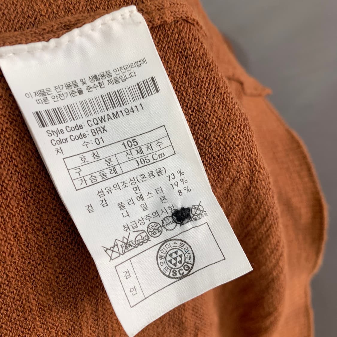 XL 커스텀멜로우 새드 스마일 니트 폴로 PK 반팔 카라티 상품이미지5