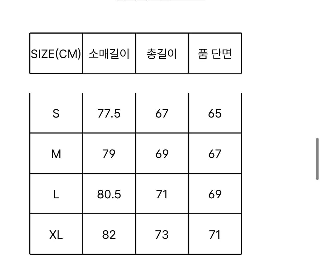 프릭스스토어 리버시블 플리스 M 크레이지 새상품 상품이미지4