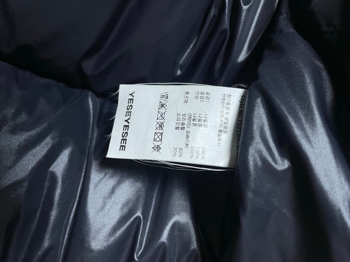 예스아이씨 덕다운 L 10만원 판매 상품이미지5