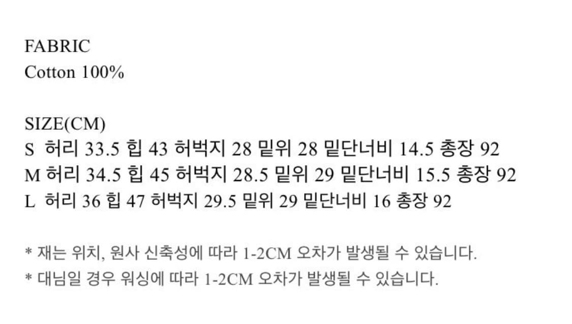 시엔느 알렉스 올드파더데님(M) 상품이미지2