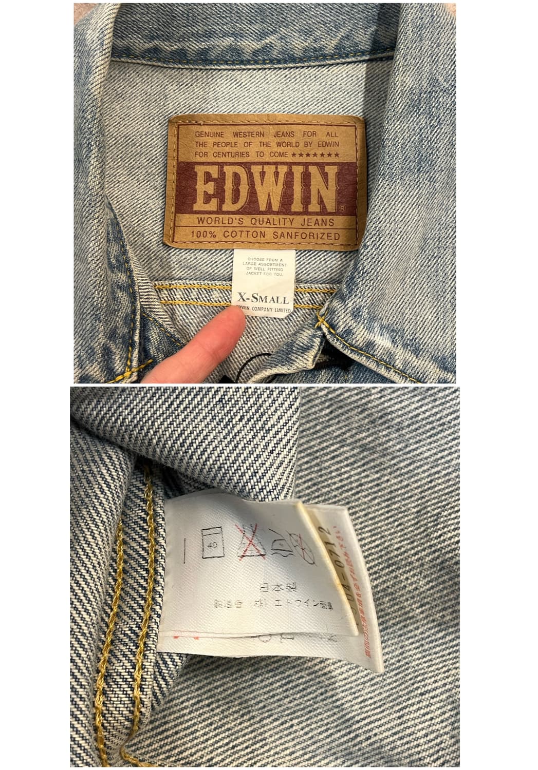 에드윈 데님 자켓 XS #csz3567 상품이미지3